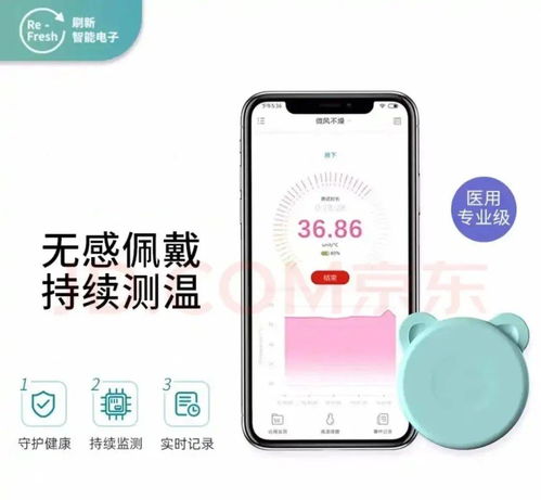 冬奧“圳”精彩，科技筑防線 深企科技產品在冬奧抗疫中的卓越貢獻